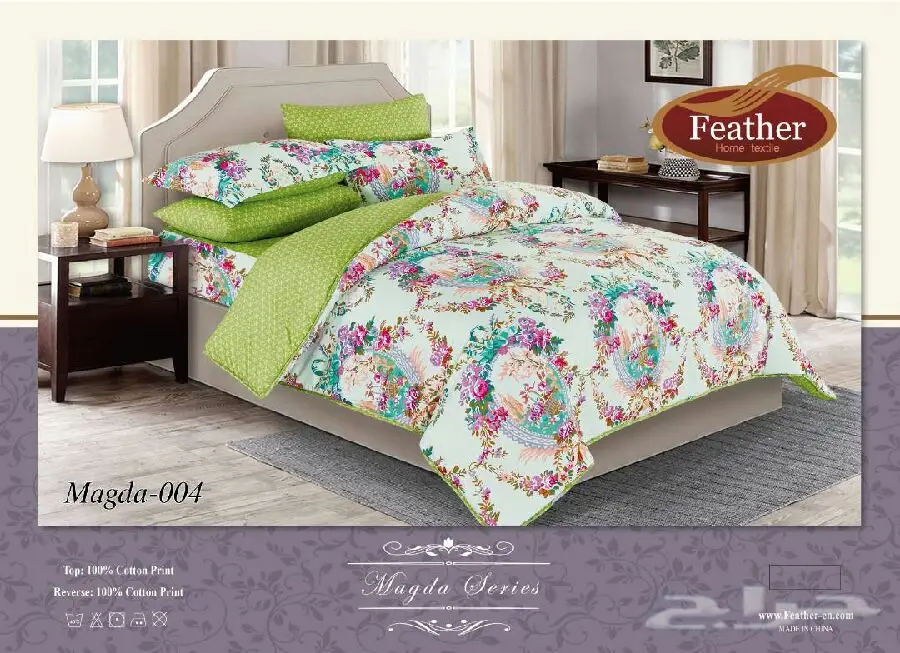 مفارش قطنية فاخرة - ماركات عالمية (image 35)