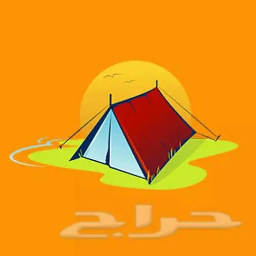 كرسي الرحلات .. اعلى نوعية