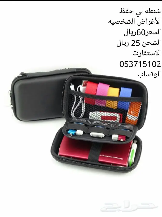 ادخل وشوف 2 (image 2)