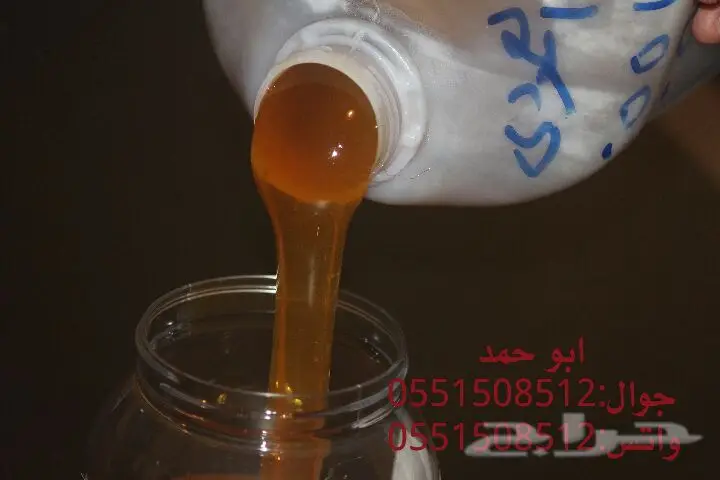 عسل سدر حضرمي أصلي - دوعني 1439 (image 21)