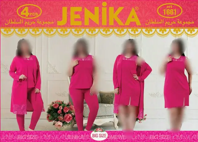 اطقم حريم السلطان بتصاميم مميزة  (image 29)