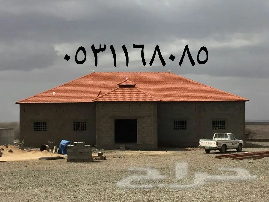 معلم قرميد  (image 2)