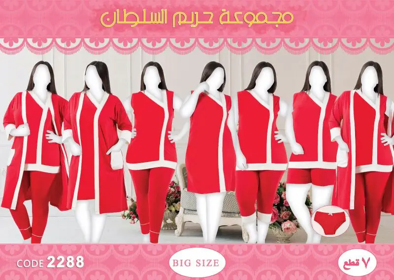 اطقم حريم السلطان بتصاميم مميزة  (image 5)