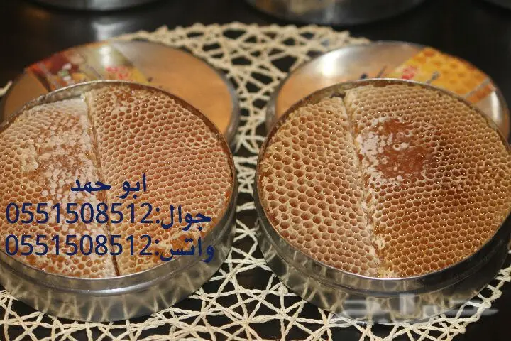 عسل سدر حضرمي أصلي - دوعني 1439 (image 36)