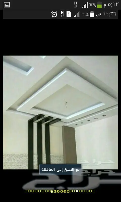 أبها خميس مشيط وماحولها  (image 1)