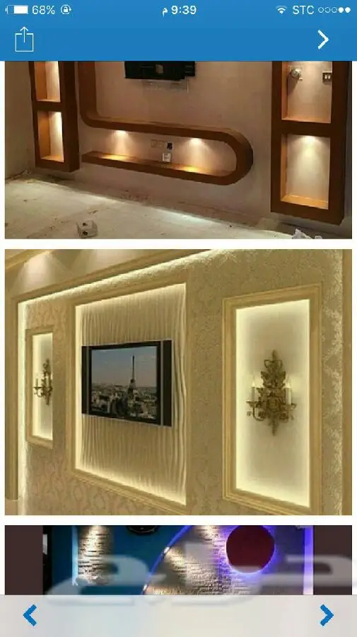 أبها خميس مشيط وماحولها  (image 14)