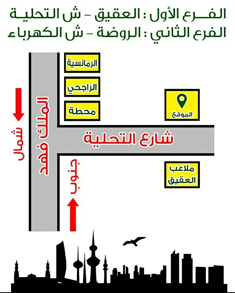 ثوب رجالي جاهز ب 70ريال (image 2)