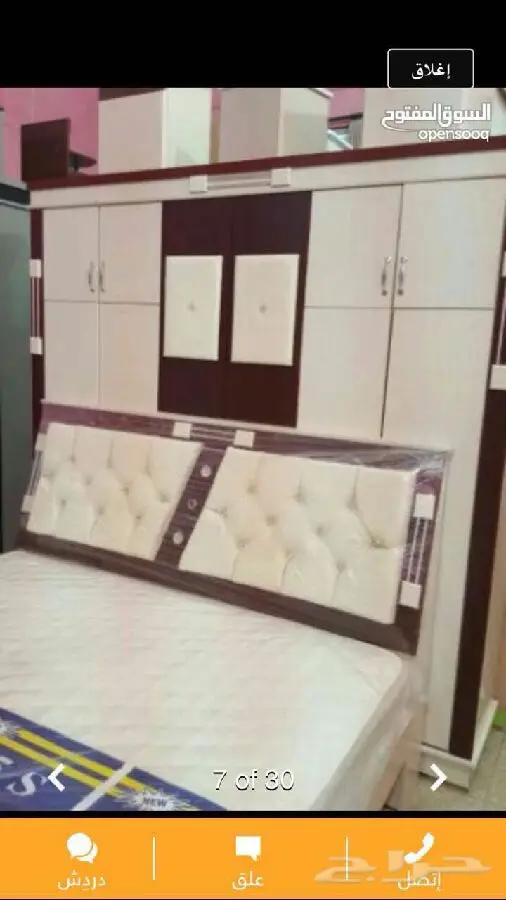 غرف نوم وطني جديد جاهزة للتركيب السعر 1300 (image 30)