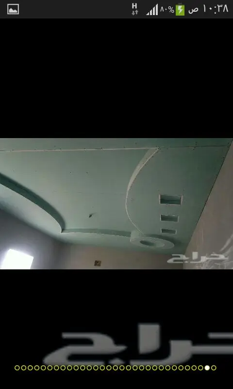 أبها خميس مشيط وماحولها 