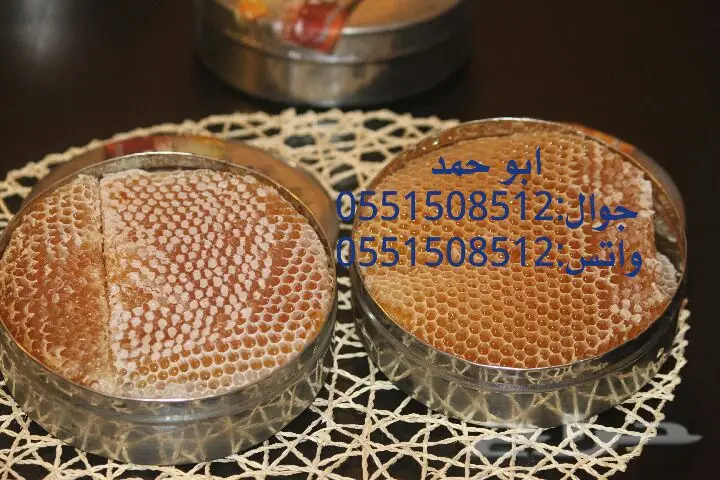 عسل سدر حضرمي أصلي - دوعني 1439 (image 44)