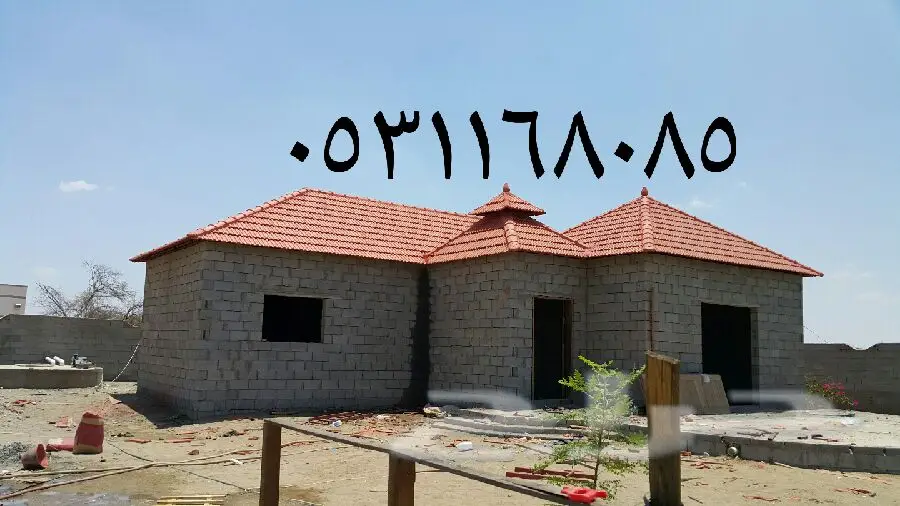 معلم قرميد  (image 3)