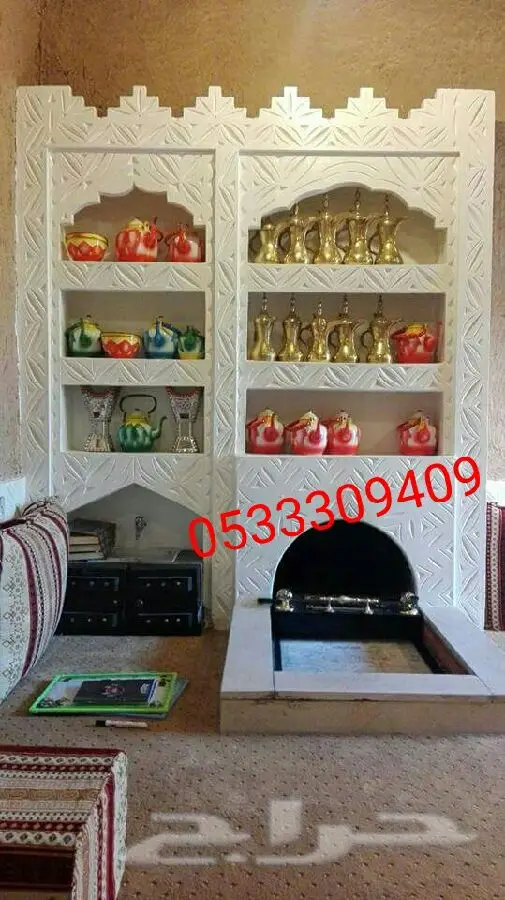 

مشبات  (image 5)