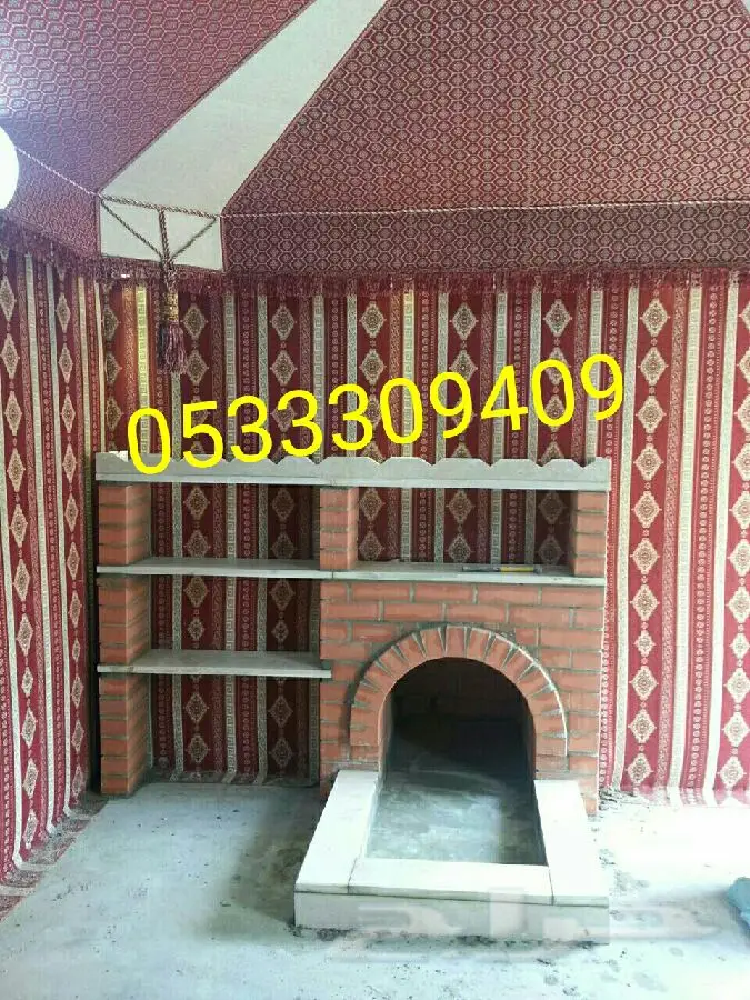 

مشبات  (image 9)