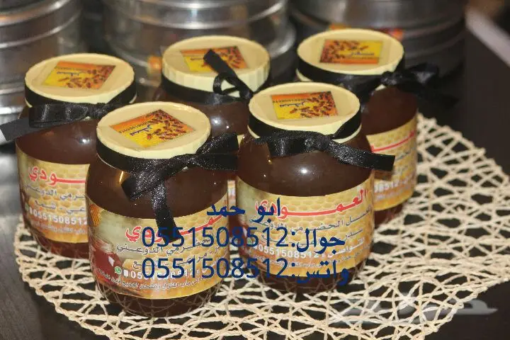 عسل سدر حضرمي دوعني1439 اصلي وذمه توصيل مجانا (image 35)