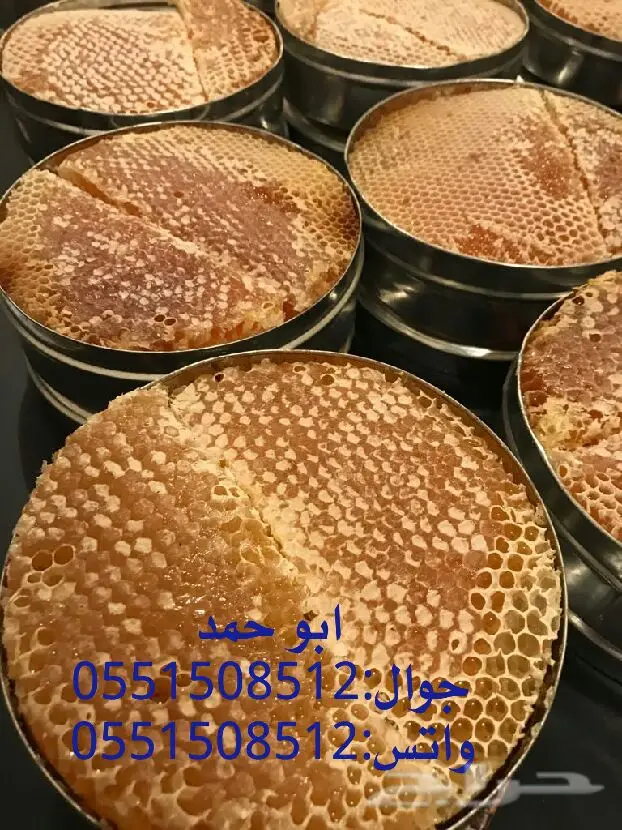 عسل سدر حضرمي دوعني1439 اصلي وذمه توصيل مجانا (image 19)