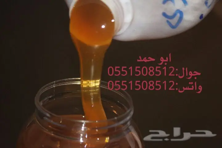 عسل سدر حضرمي أصلي - دوعني 1439 (image 24)