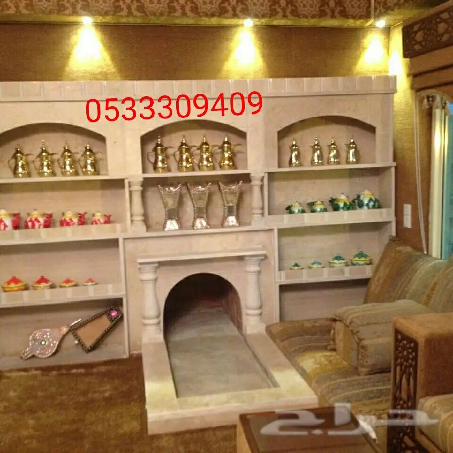 

مشبات  (image 8)