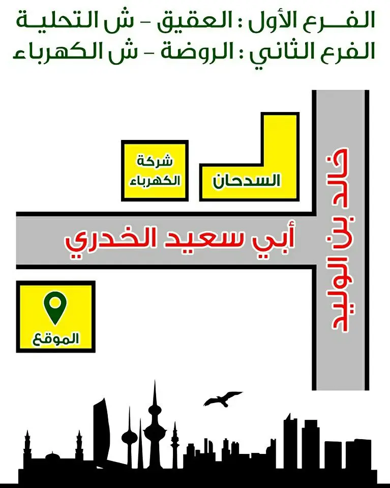 ثوب رجالي جاهز ب 70ريال (image 1)