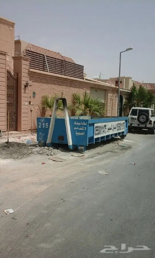 حاويات للايجار