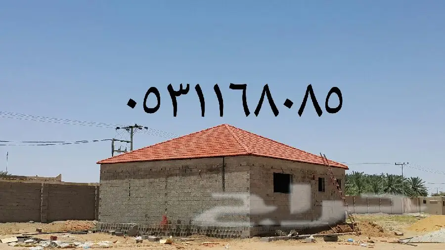 معلم قرميد  (image 3)