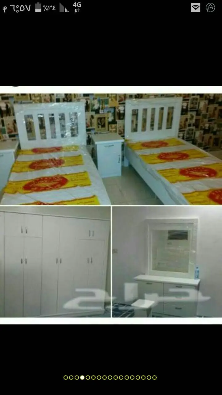 غرف نوم وطني جديد جاهزة للتركيب السعر 1300 (image 46)