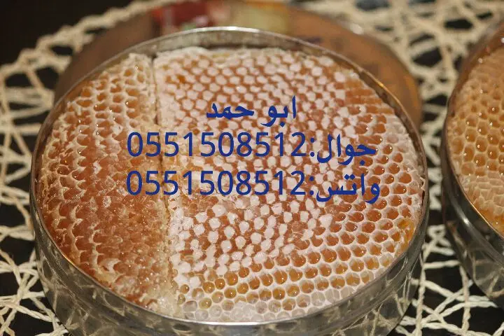 عسل سدر حضرمي دوعني 1439اصلي وذمه توصيل مجانا (image 45)