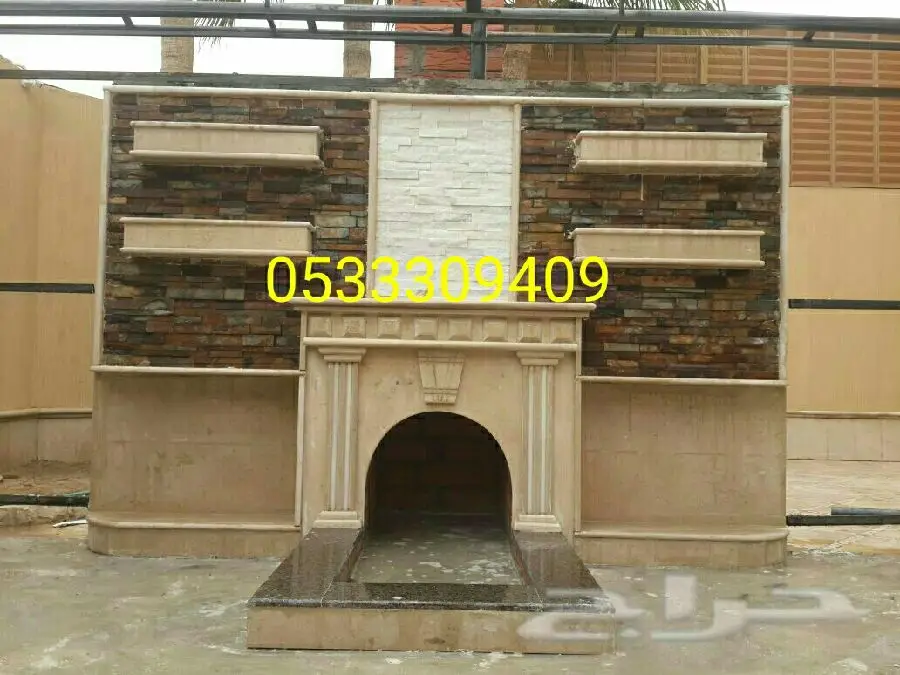 مشبات  (image 4)