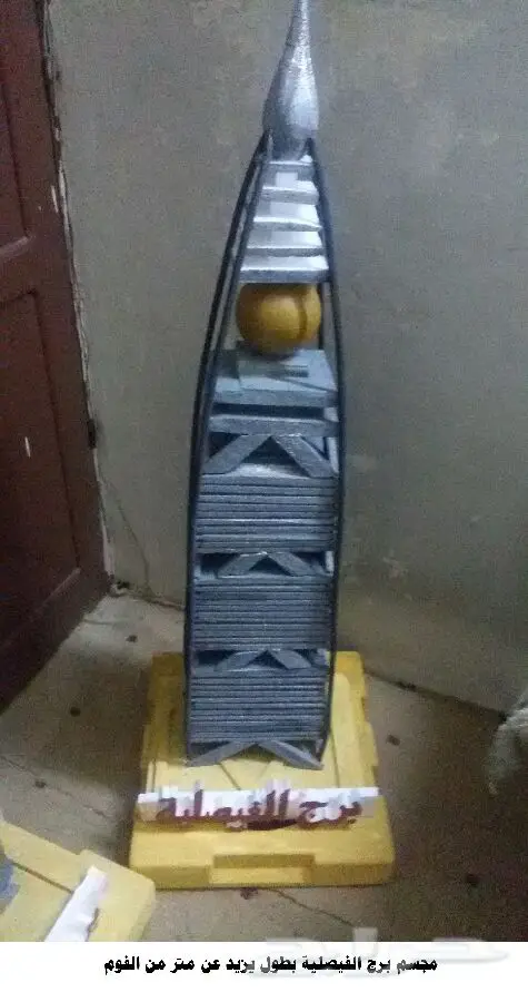 تصميم وتنفيذ مجسمات ولوحات فوم وفلين بالرياض طلاب ومدارس وجامعات وغيره بأسعار مناسبة  (image 21)