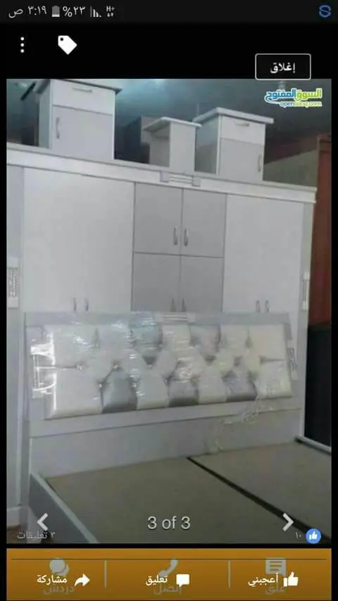 غرف نوم وطني جديد جاهزة للتركيب السعر 1300 (image 12)