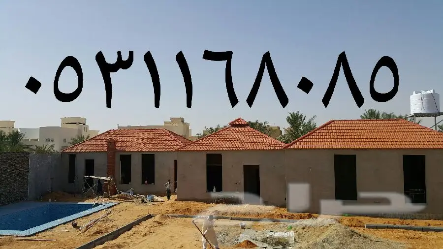 معلم قرميد  (image 1)