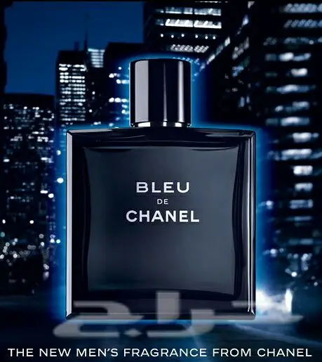 اختر عطرك المفضل ب35 ريال (image 13)