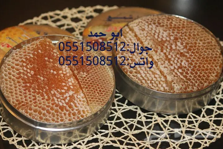 عسل سدر حضرمي دوعني1439 اصلي وذمه توصيل مجانا (image 46)