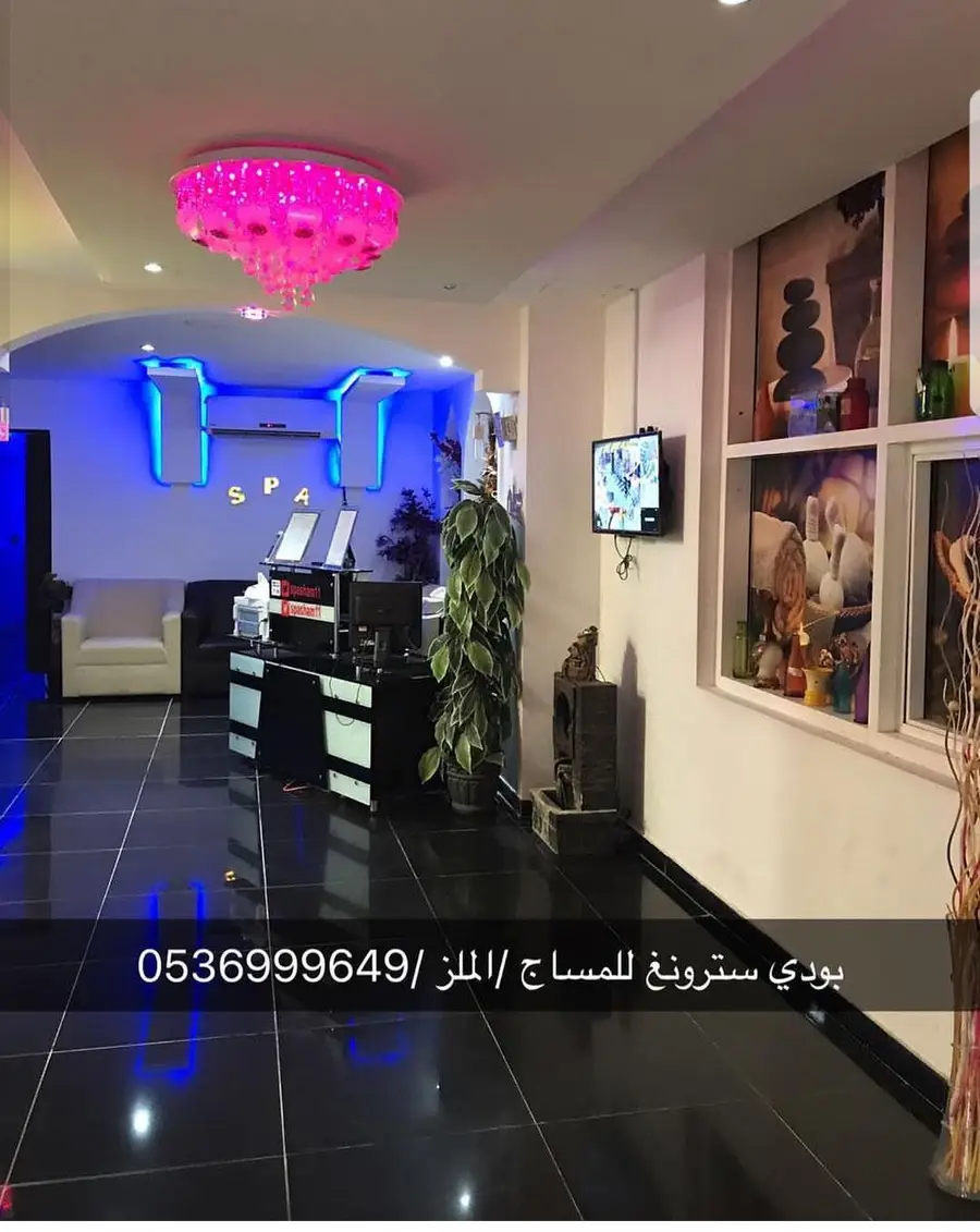 Body Strong: مساج و حمام مغربي أصيل (image 13)