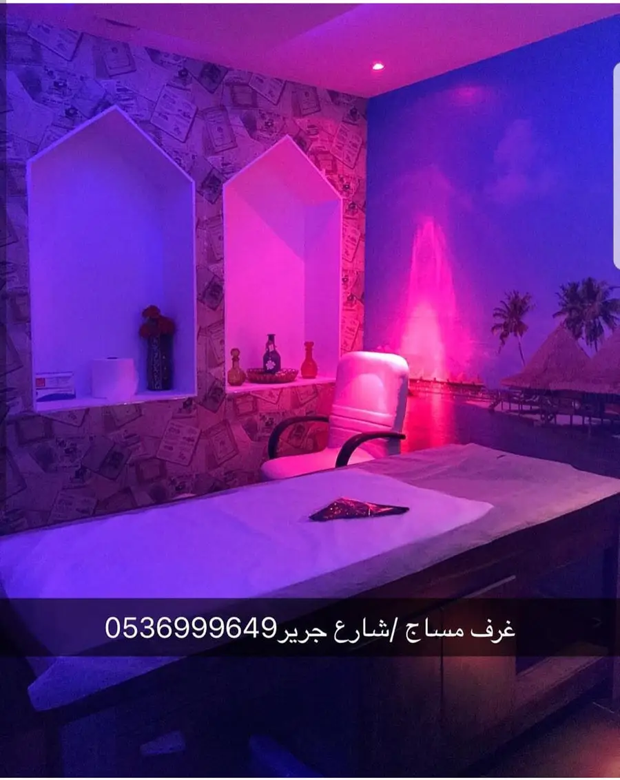 Body Strong: مساج و حمام مغربي أصيل (image 11)