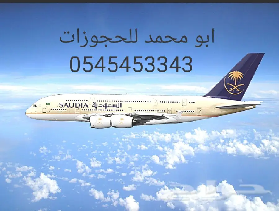 حجوزات مؤكدة على الرحلات المغلقة - فرص لا تُفوّت! (image 1)