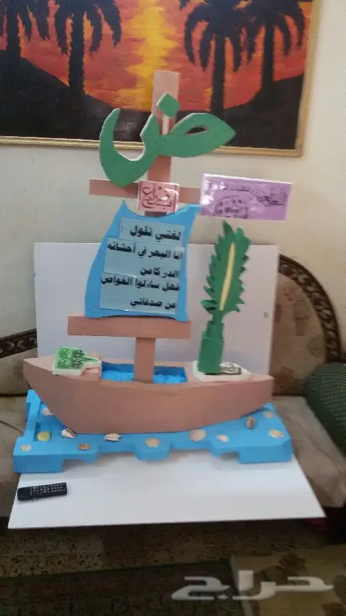 بأسعار مناسبة.تصميم وتنفيذ مجسمات ولوحات فوم وفلين بالرياض  (image 6)