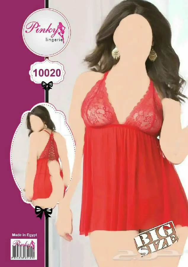 لانجري و بيجامات مقاس كبير - تشكيلة رائعة! (image 6)