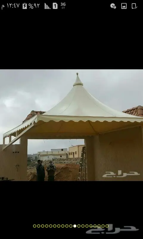 مضلات  (image 19)