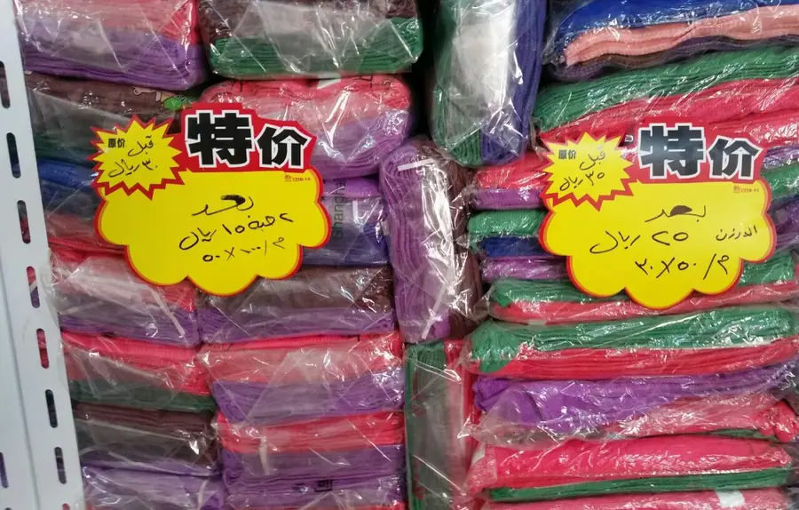 تبريد؟ دافئ مناشف و أرواب ليان ناعمة و دافئة! (image 24)