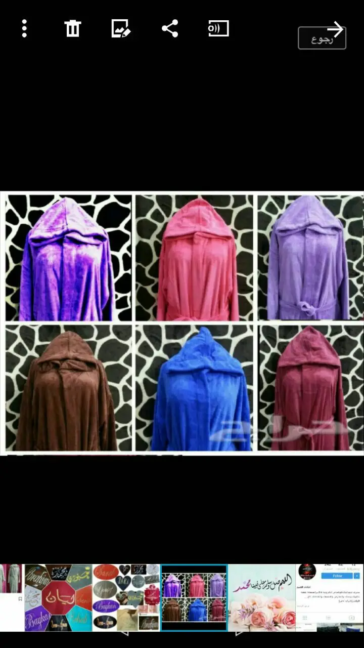 تبريد؟ دافئ مناشف و أرواب ليان ناعمة و دافئة! (image 2)