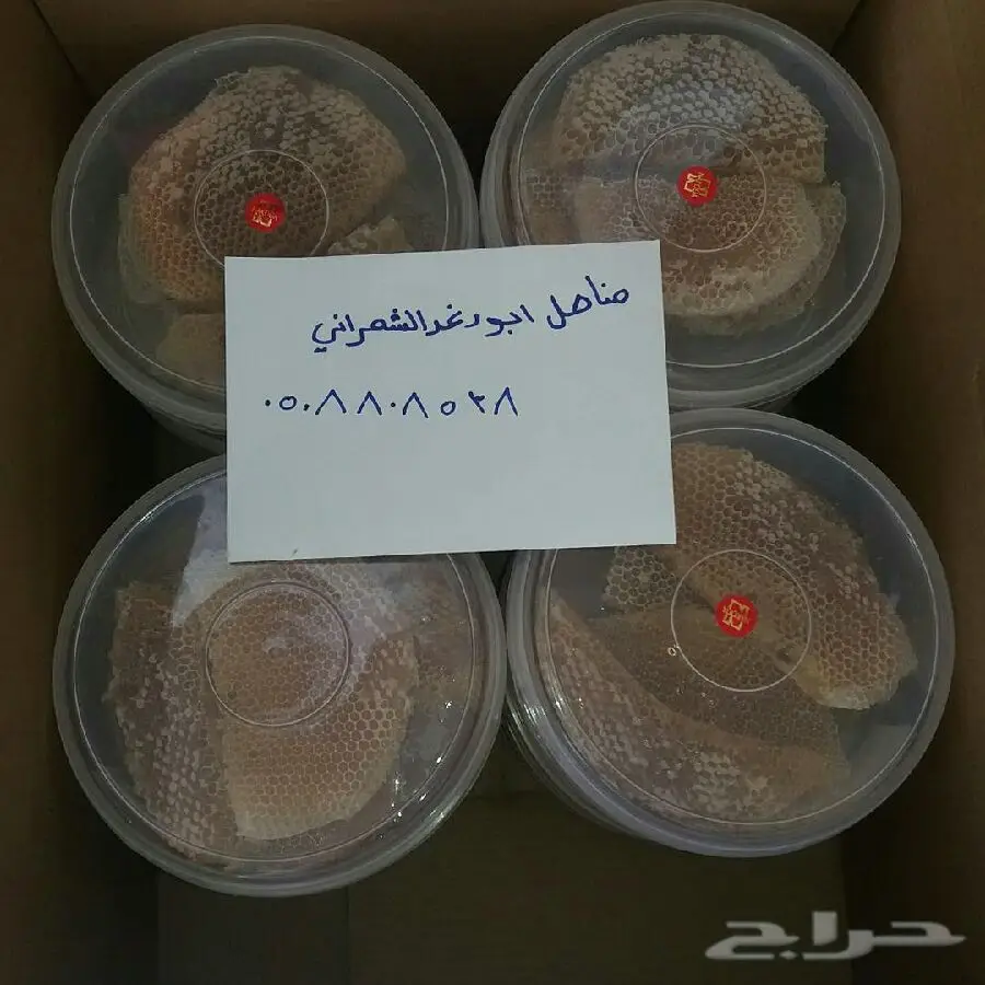 عسل سدرعسل سمره اخر انتاج مضمون على الشرط (image 12)