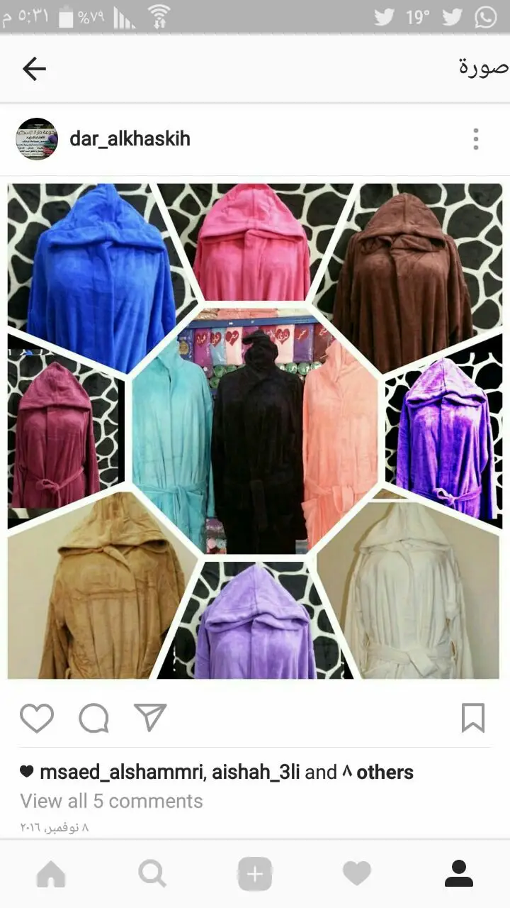 تبريد؟ دافئ مناشف و أرواب ليان ناعمة و دافئة! (image 3)