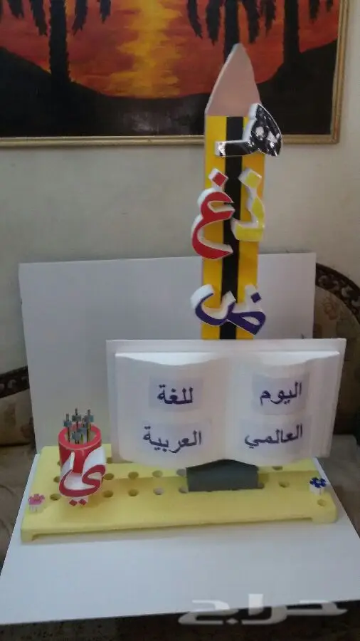 تصميم وتنفيذ مجسمات ولوحات فوم وفلين بالرياض طلاب ومدارس وجامعات وغيره بأسعار مناسبة  (image 8)
