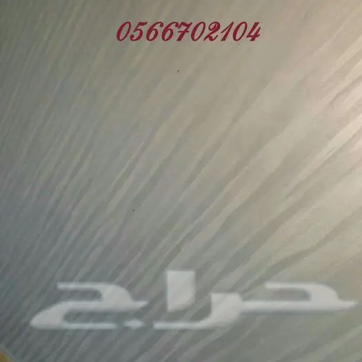 معلم دهانات في جدة  (image 13)