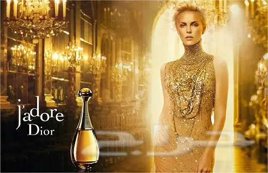 اختر عطرك المفضل ب35 ريال عطور العالم بين يدك (image 20)