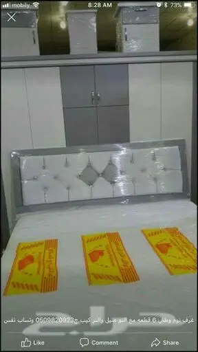 غرف نوم نفرين - فرصة ذهبية! (image 5)