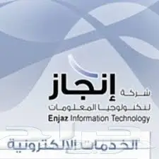   نخدمك وانت في منزلك تفويض وعفود عمل معتمدة (image 1)