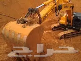 حفر . هدم . بوكلينات . بلدوزرات . بوكلين