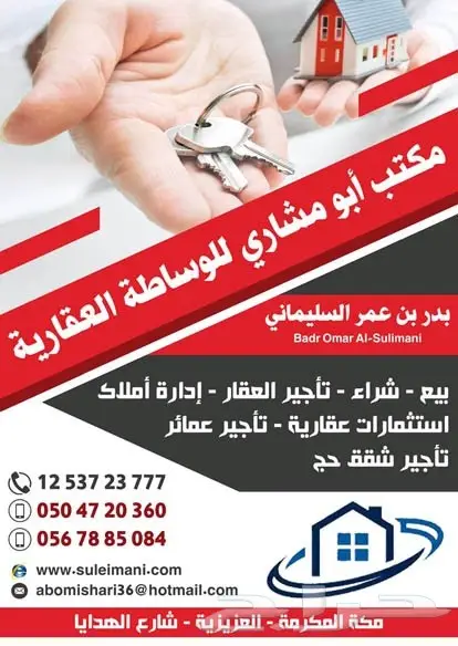 تصميم إعلانات احترافي عن بعد - نتائج مذهلة! (image 13)