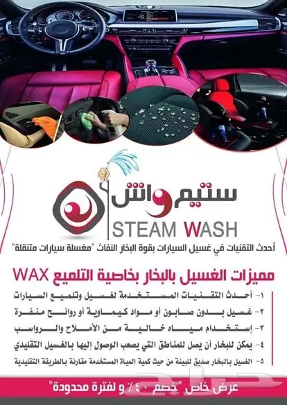 تصميم إعلانات احترافي عن بعد - نتائج مذهلة! (image 44)